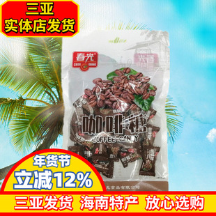海南特产春光咖啡糖180g咖啡糖硬糖三亚特产独立小块包装年货零食
