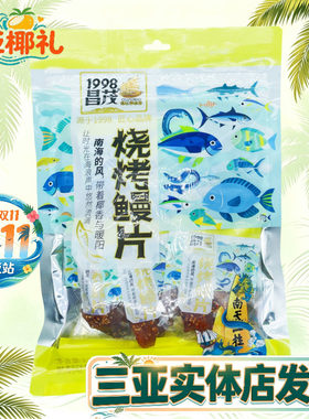 海产独立小袋装鳗鱼烧烤鱼片120g