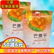春光芒果干80g袋海南特产水果干芒果条三亚特产蜜饯小吃休闲果脯