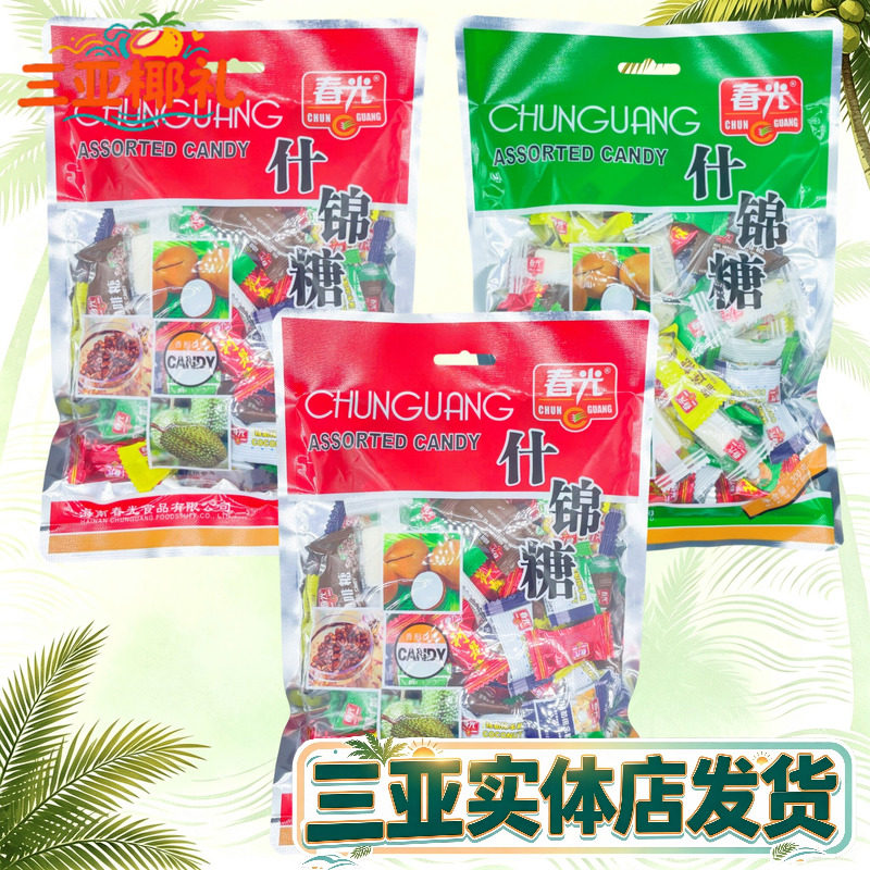 春光什锦糖300gX3袋海南特产