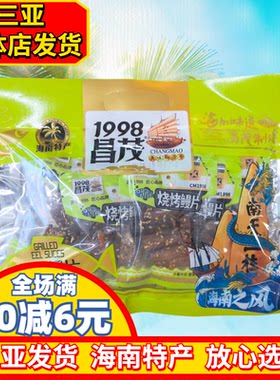 海产独立小袋装鳗鱼烧烤鱼片120g
