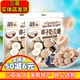 昌茂海南特产椰子奶贝糖150g独立包装 休闲糖果零食品海南三亚特产