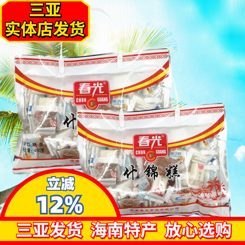 春光什锦糕450gX2袋 海南特产 椰子糕 咖啡糕 芒果糕多种三亚特产