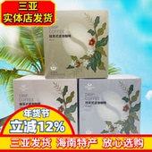 海南特产春光挂耳咖啡罗布斯塔阿拉比卡帝比卡咖啡冲饮80g盒装