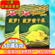海南特产 春光食品原果脱水烘干水果干三亚 春光菠萝蜜干250g袋装