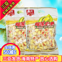 春光榴莲奶糖450g*2袋 海南特产榴莲软糖果喜糖 春光食品三亚特产