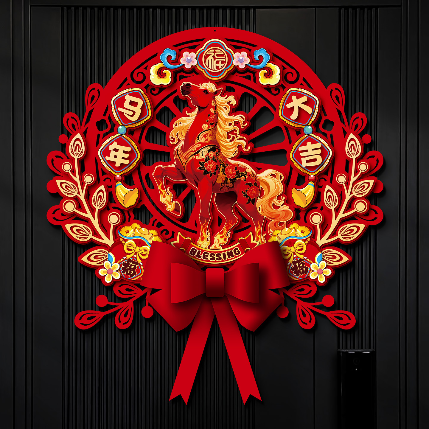 2026新款马年福字门贴春节过年生肖入户大门墙贴新年装饰布置用品