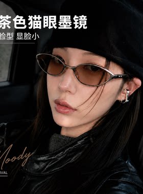 猫眼墨镜女老钱风窄框防晒太阳镜
