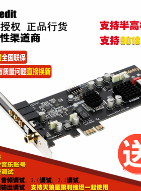 Cooledit 光纤同轴数字电竞影音乐游戏 电脑台式机内置服务器声卡