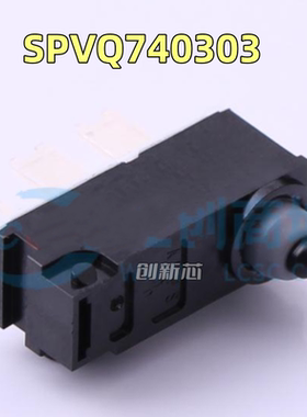 进口日本ALPS阿尔卑斯 SPVQ740303 行程开关 直插 原装现货可直拍