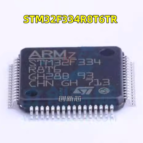 全新 STM32F334R8T6TR STM32F334R8 LQFP-64贴片 微控制器 单片机