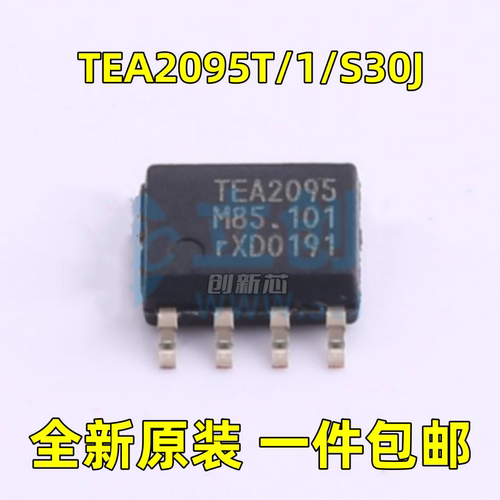 全新TEA2095T/1/S30J 丝印 TEA2095 SOP-8 专业电源管理芯片 现货