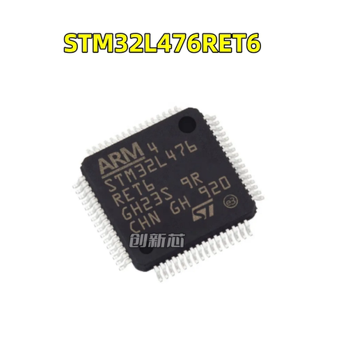 STM32L476RET6 LQFP64 ARM单片机芯片 32位微控制器MCU 原装正品