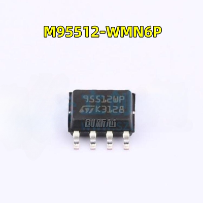 原装ST 95512WP M95512-WMN6P SOP8脚 全新储存芯片 贴片IC 现货