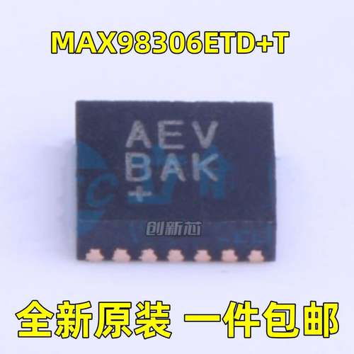 全新MAX98306ETD+T 丝印AEV DFN-14 3.7W立体声D类音频功率放大器