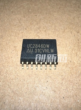 全新原装 UC2907DW UC2906DW UC2707DW UC2524ADW UC2846DWTR现货