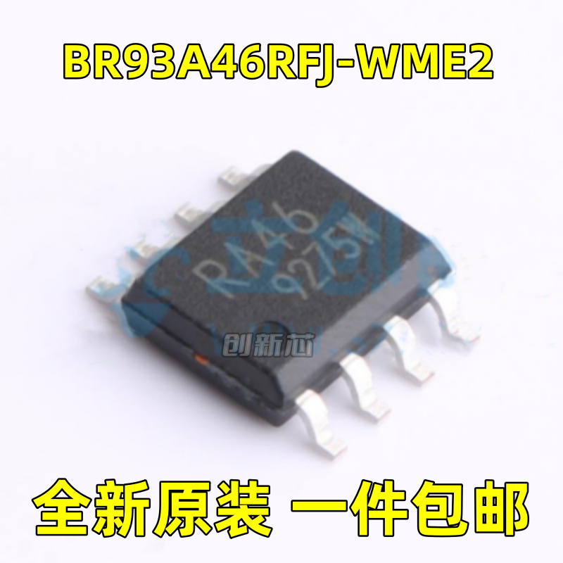 全新 BR93A46RFJ-WME2 BR93A46RFJ 丝印RA46 贴片SOIC-8 储存器IC