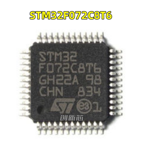STM32F072C8T6 STM32F072CBT6 32位微控制器 QFP48 全新进口原装
