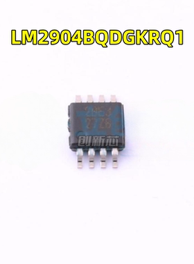 全新 LM2904BQDGKRQ1 VSSOP-8 LM2904BQDGK 27ZB 运算放大器 芯片