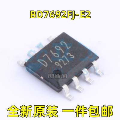 全新BD7692FJ-E2 BD7692FJ 丝印D7692 贴片SOIC-8 控制器和稳压器
