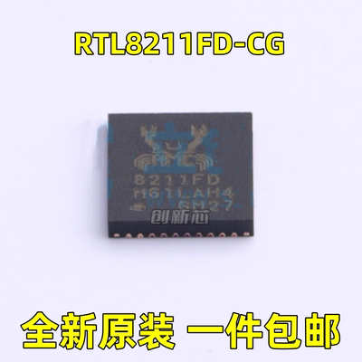 全新 RTL8211FD-CG 丝印8211FD 封装:QFN-40 以太网芯片 原装现货