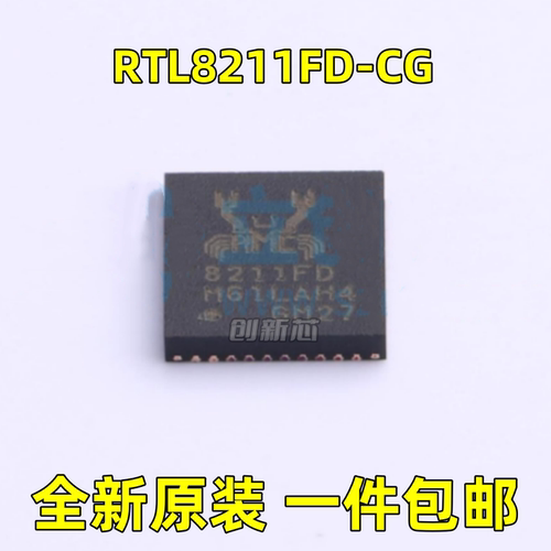 全新 RTL8211FD-CG 丝印8211FD 封装:QFN-40 以太网芯片 原装现货