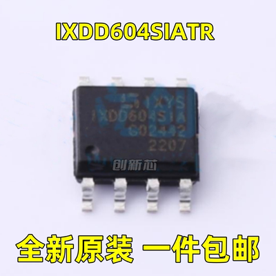 全新 IXDN604SIATR IXDD604SIA 贴片SOP8 栅极驱动器 贴片IC 原现