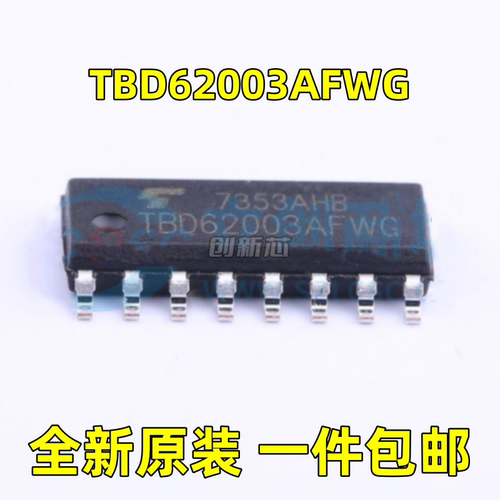 全新 TBD62003AFWG 封装:SOP-16 贴片 达林顿晶体管阵列 原装现货