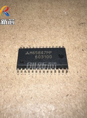 M65847AFP M65847FP M65847 数字键控制器芯片 全新原装 现货直拍