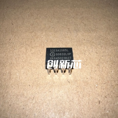 新品1065ELJ ICE3A1065ELJz ICE3A1065LJ 全新原装 实价 可直拍