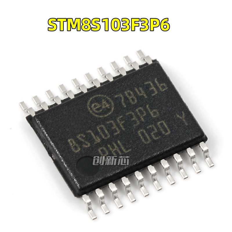STM8S103F3P6TR 全新原装TSSOP-20 16MHz/8KB闪存/8位微控制器MCU
