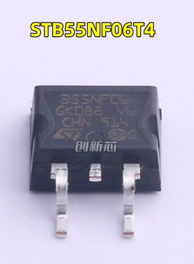 全新原装 STB55NF06T4 D2PAK 丝印B55NF06 N沟道 60V 50A场效应管
