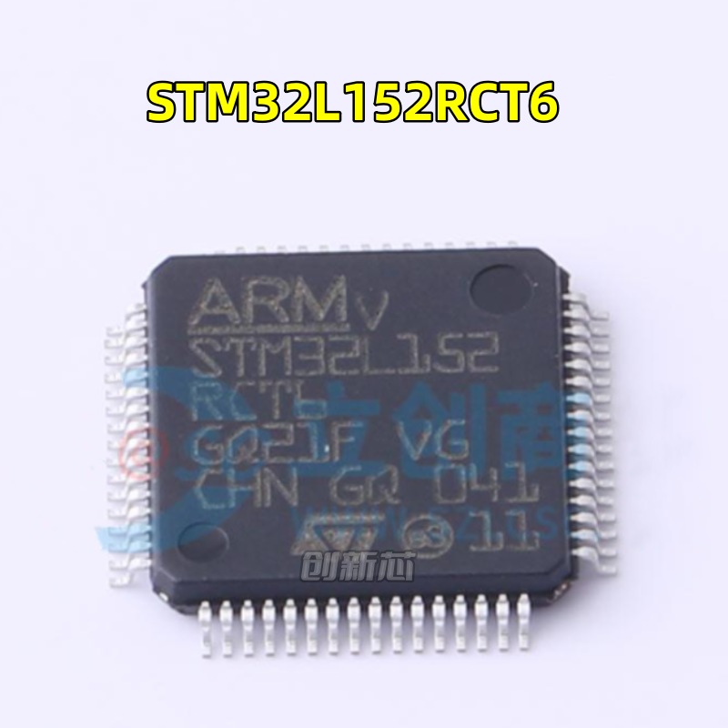 STM32L152RCT6 LQFP-64 32位微控制器 MCU单片机处理器IC原装正品