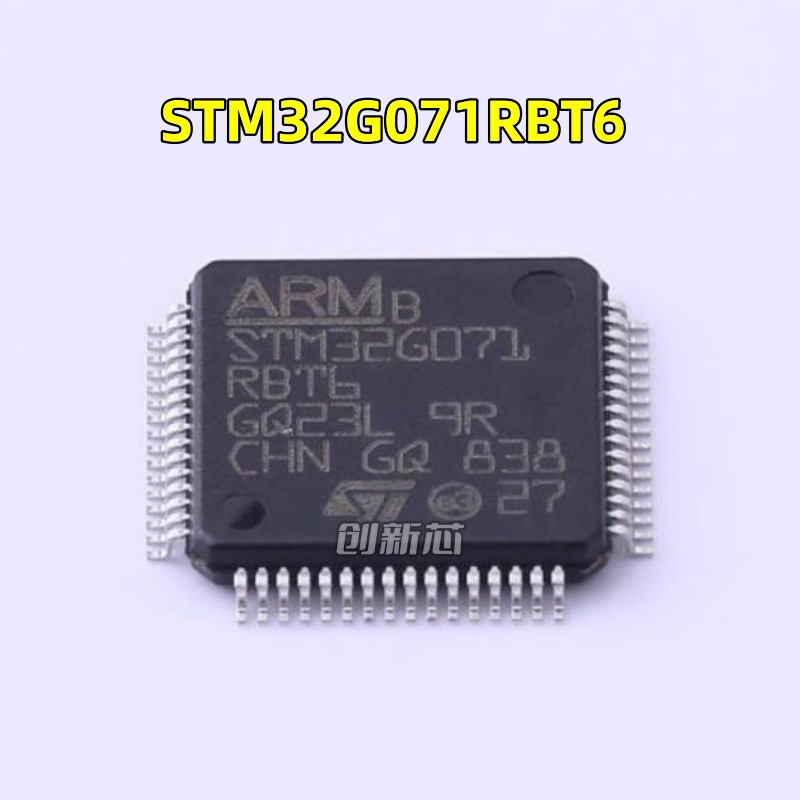 STM32G071RBT6 LQFP64 ST意法半导体IC全新原装正品 单片机芯片