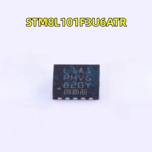 全新 STM8L101 STM8L101F3U6ATR STM8L101F3U6A 丝印L1A1 QFN20