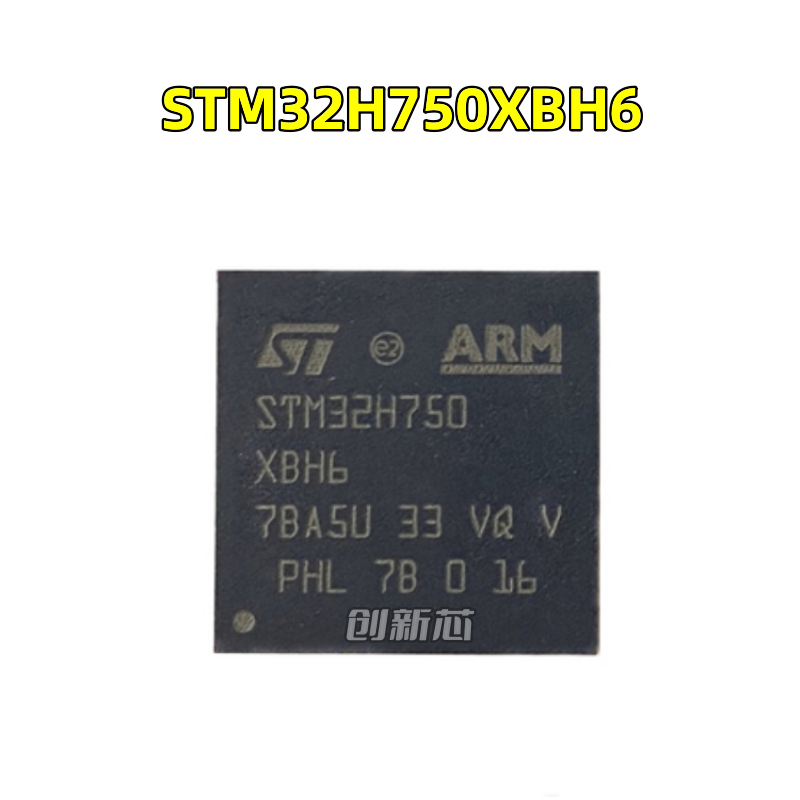 STM32H750XBH6嵌入式处理器 微控制器单片机32位MCU芯片TFBGA-240 电子元器件市场 芯片 原图主图