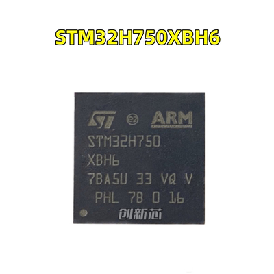 STM32H750XBH6嵌入式处理器 微控制器单片机32位MCU芯片TFBGA-240