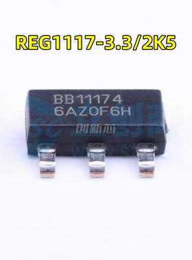 新REG1117 REG1117-3.3/2K5 丝印BB11174 SOT-223 线性稳压器芯片