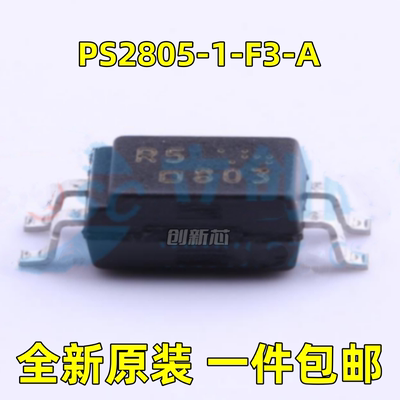 全新 PS2805-1-F3-A 贴片SOP-4 光耦 R2805-1 R5 光电耦合器 现货