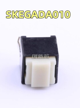SKEGADA010 ALPS 按键开关 6*6*5 2脚直插硅胶 直插按键限位微动