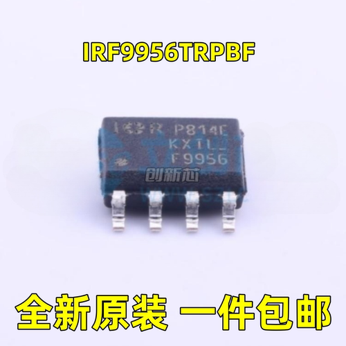 新 IRF9956TRPBF F9956 SOP-8 2个N沟道 耐压:30V 电流:3.5A 贴片