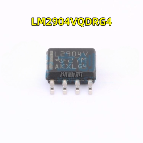 全新原装LM2904VQDRG4 运算放大器 LM2904VQDRG LM2904 丝印2904V