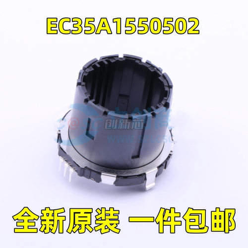 日本ALPS EC35A1550502 汽车编码器 35型中空轴装置汽车音箱控制