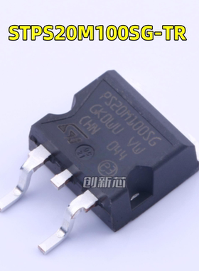 原装 STPS20M100SG-TR 封装TO-263 丝印PS20M100SG 肖特基二极管