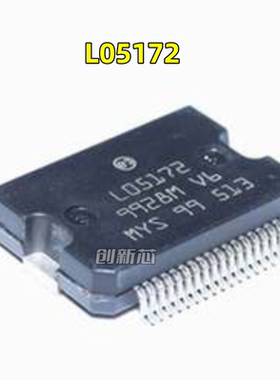 L05172 M7小乌龟喷油驱动模块 汽车发动机车身电脑板IC芯片 现货