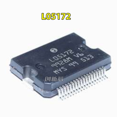 L05172 M7小乌龟喷油驱动模块 汽车发动机车身电脑板IC芯片 现货