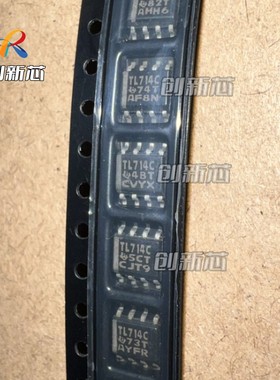 TL714 TL714C SOP8 原装现货 IC贴片 集成块实物实拍 BOM配单