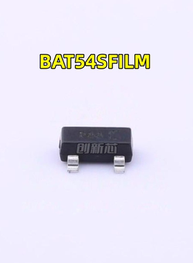 可直拍 BAT54SFILM BAT54 丝印D88 SOT23 ST先科贴片肖特基二极管