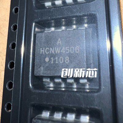 创新芯 HCNW4506 4506 SOP8 高速光耦 全新原装正品