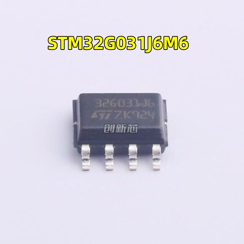 STM32G031J6M6 32G031J6 封装SOP8 微控制器 单片机芯片 原装进口